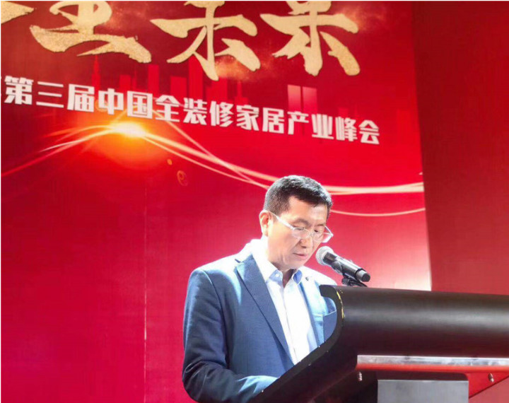 浙江沸石科技有限公司榮獲“2019華涂獎”兩大榮譽！