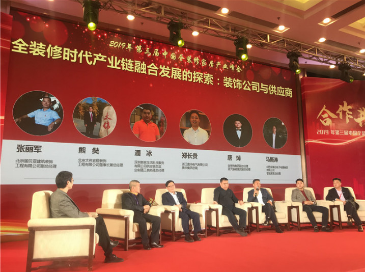 浙江沸石科技有限公司榮獲“2019華涂獎”兩大榮譽！
