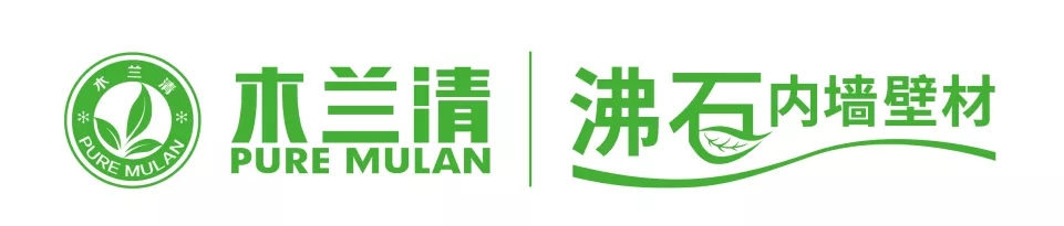 沸石獨角獸“木蘭清”盛世起航！資本加持、50億廣告助推建材行業(yè)新變革！